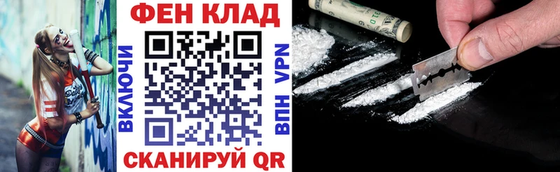 АМФЕТАМИН 97%  Урус-Мартан 