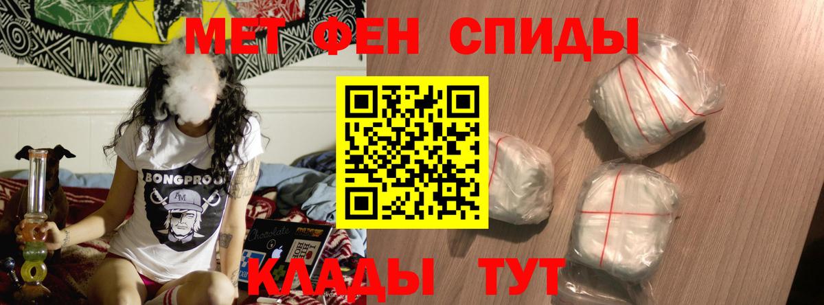 АМФ  Урус-Мартан  Амфетамин 97% 