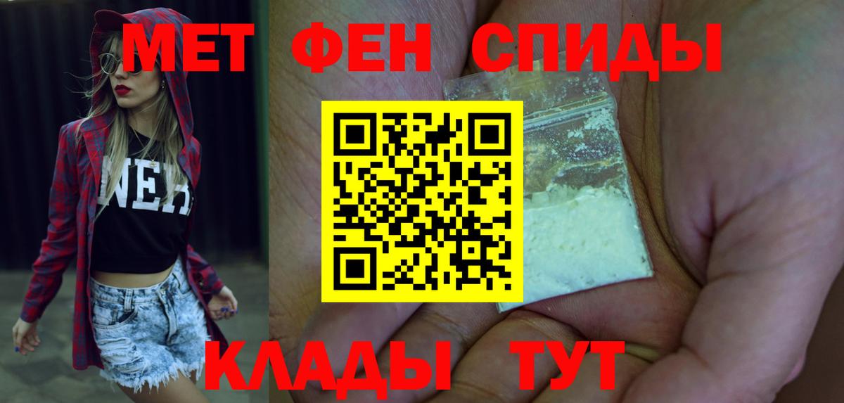 АМФ Premium  Вход с VPN  ОМГ ОМГ зеркало  Урус-Мартан 
