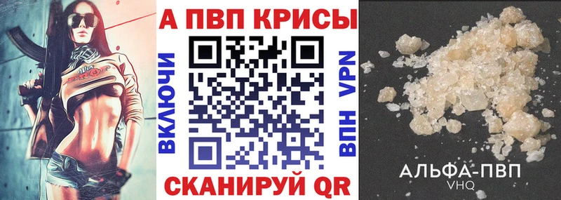 Alpha-PVP СК КРИС Урус-Мартан