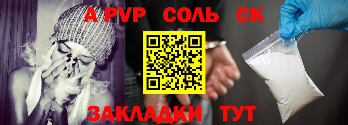 А ПВП мука Урус-Мартан