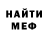 КЕТАМИН VHQ NinjaSayan