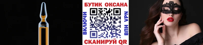БУТИРАТ оксана даркнет сайт Урус-Мартан