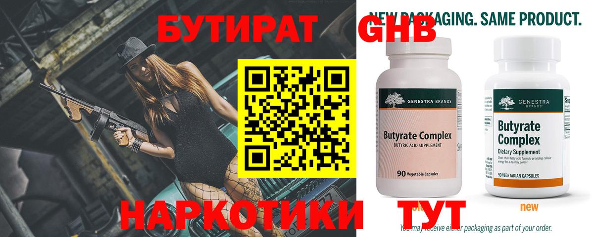 МДМА Урус-Мартан