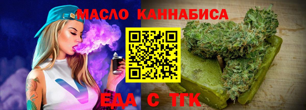 Canna-Cookies марихуана Урус-Мартан