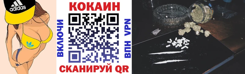 цены   площадка Telegram  Cocaine Columbia  Урус-Мартан 