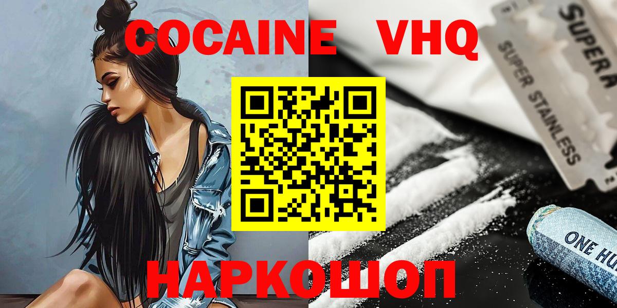 Cocaine 99% Урус-Мартан