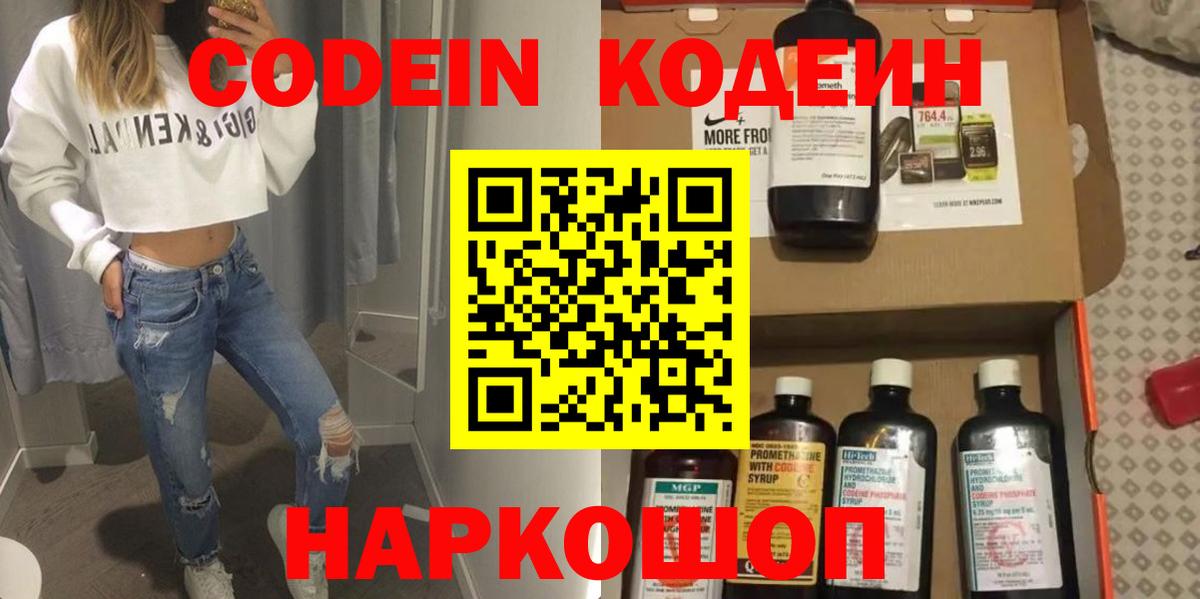 Урус-Мартан  Вход с VPN  Экстази  A-PVP СОЛЬ   Меф кристаллы  ГАШ  МАРИХУАНА  Амфетамин кристаллы 