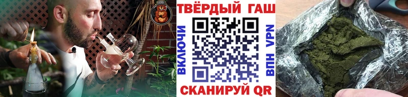 МЕГА ТОР  Урус-Мартан  ГАШИШ Premium 