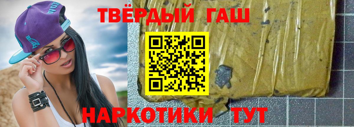 Урус-Мартан  ГАШИШ Изолятор  Гашиш  Гашиш гашик  хочу наркоту  Вход с VPN 