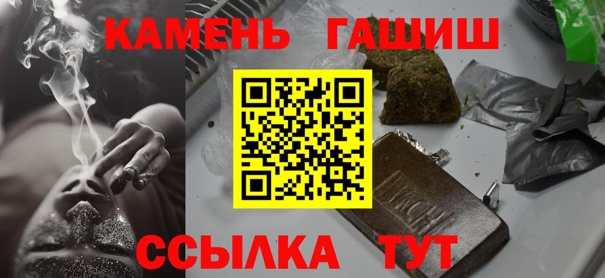 ГАШ Premium Урус-Мартан