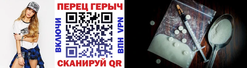 ГЕРОИН белый купить сайты MEGA ТОР Урус-Мартан