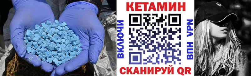 закладка  кракен ТОР  КЕТАМИН ketamine  Урус-Мартан 