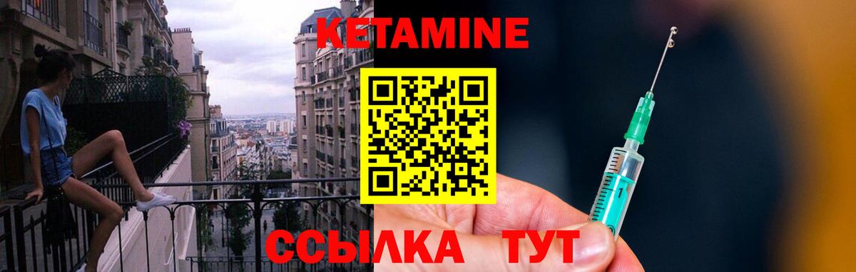 Урус-Мартан  ссылка на мегу   Вход с VPN  КЕТАМИН ketamine  КЕТАМИН ketamine 