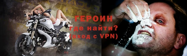 меф VHQ Лихославль
