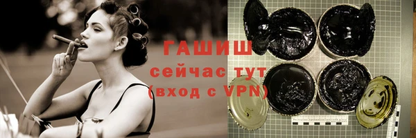 амфетамин Лагань
