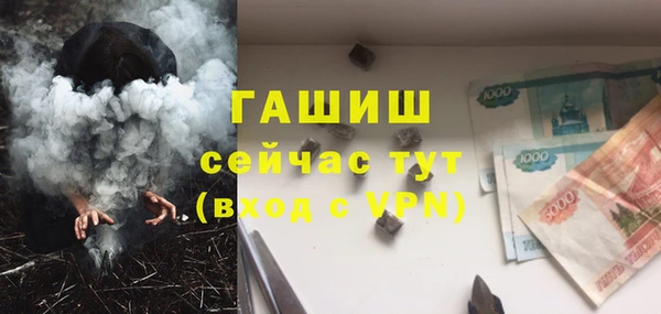 мескалин Ладушкин