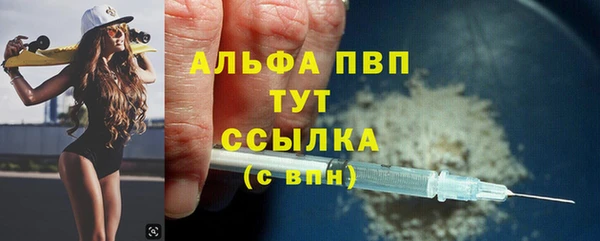 амфетамин Лагань