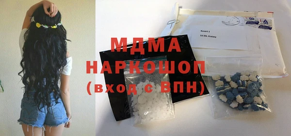 гашик Липки