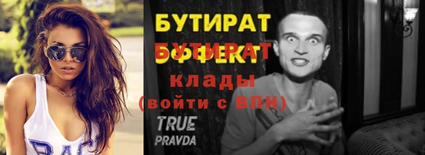 гашик Липки