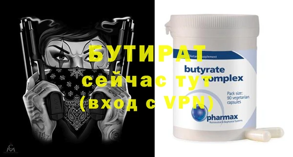 экстази Лабытнанги