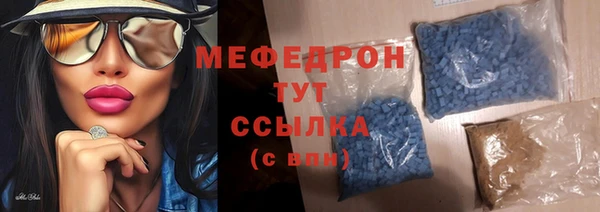 экстази Лабытнанги