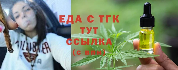 мескалин Ладушкин