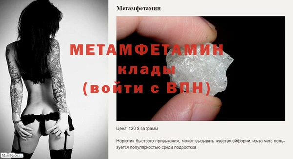 меф VHQ Лихославль