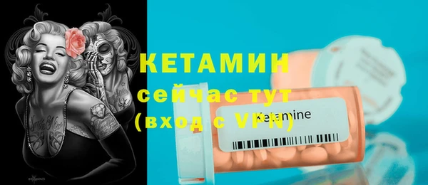 экстази Лабытнанги
