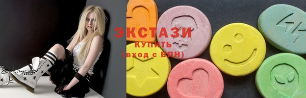экстази Лабытнанги