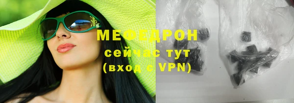 экстази Лабытнанги