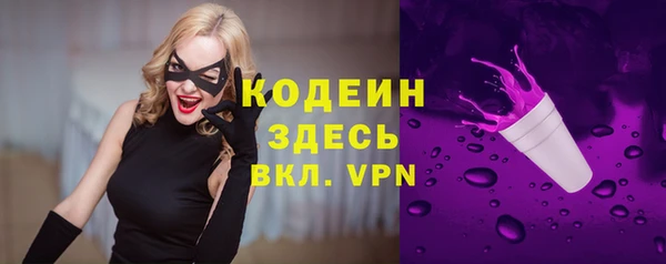 экстази Лабытнанги