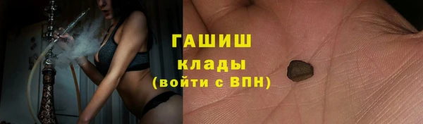 мескалин Ладушкин
