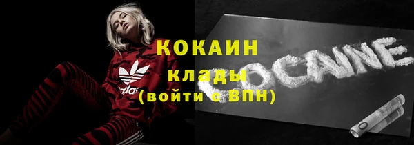 амфетамин Лагань