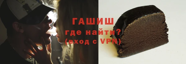 амфетамин Лагань