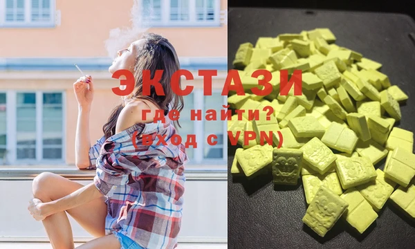мескалин Ладушкин