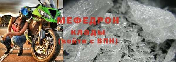 меф VHQ Лихославль