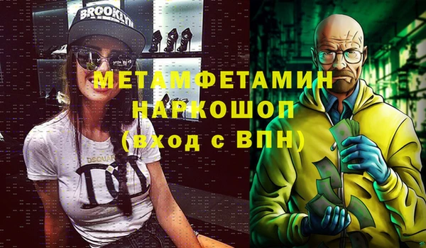 амфетамин Лагань