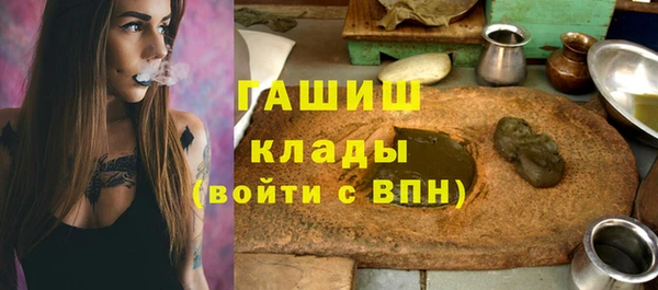 меф VHQ Лихославль