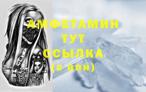 мескалин Ладушкин