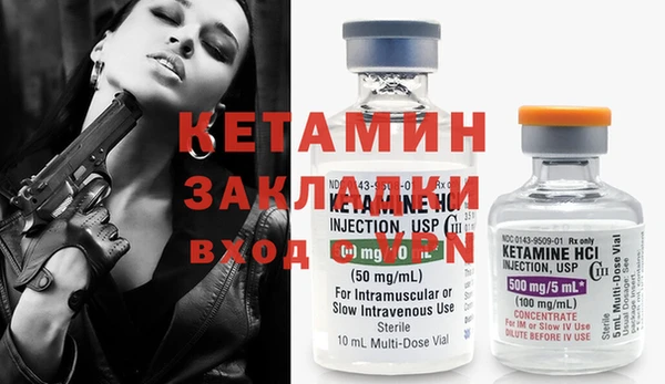 мескалин Ладушкин