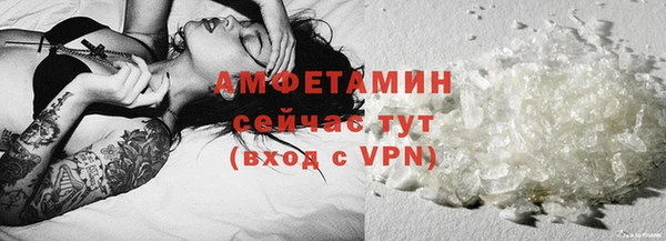 амфетамин Лагань