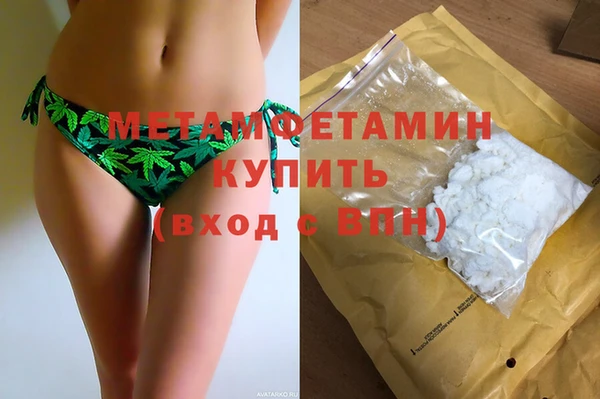 экстази Лабытнанги