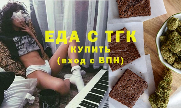 экстази Лабытнанги
