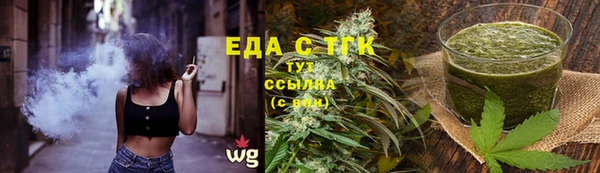 мескалин Ладушкин