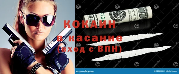 героин Нязепетровск