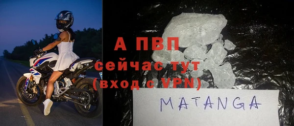 COCAINE Лиски