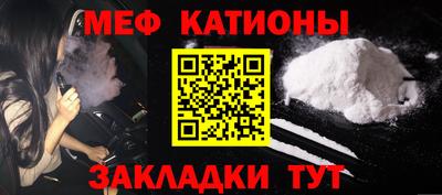 прущий лед Донецк