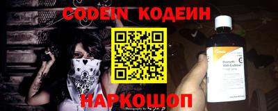 прущий лед Донецк
