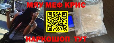 марки nbome Балаково